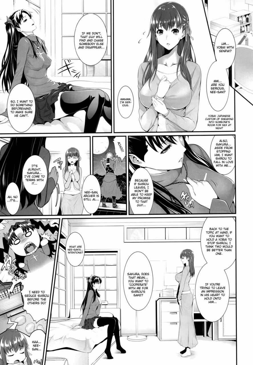 c88-zap-zucchini-shirou-kun-harem-fatestay-night-english-vapor