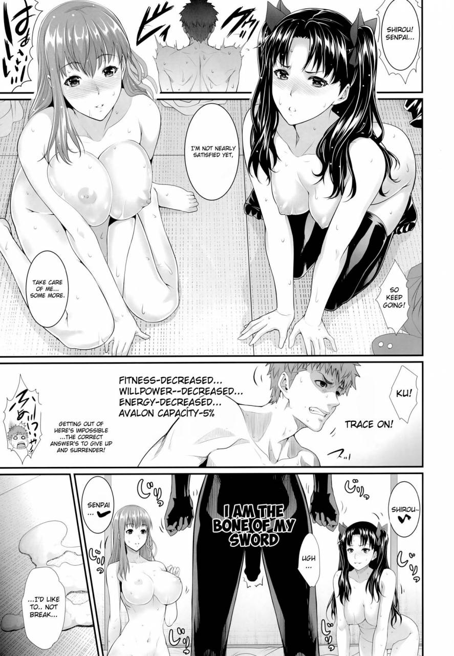 c88-zap-zucchini-shirou-kun-harem-fatestay-night-english-vapor