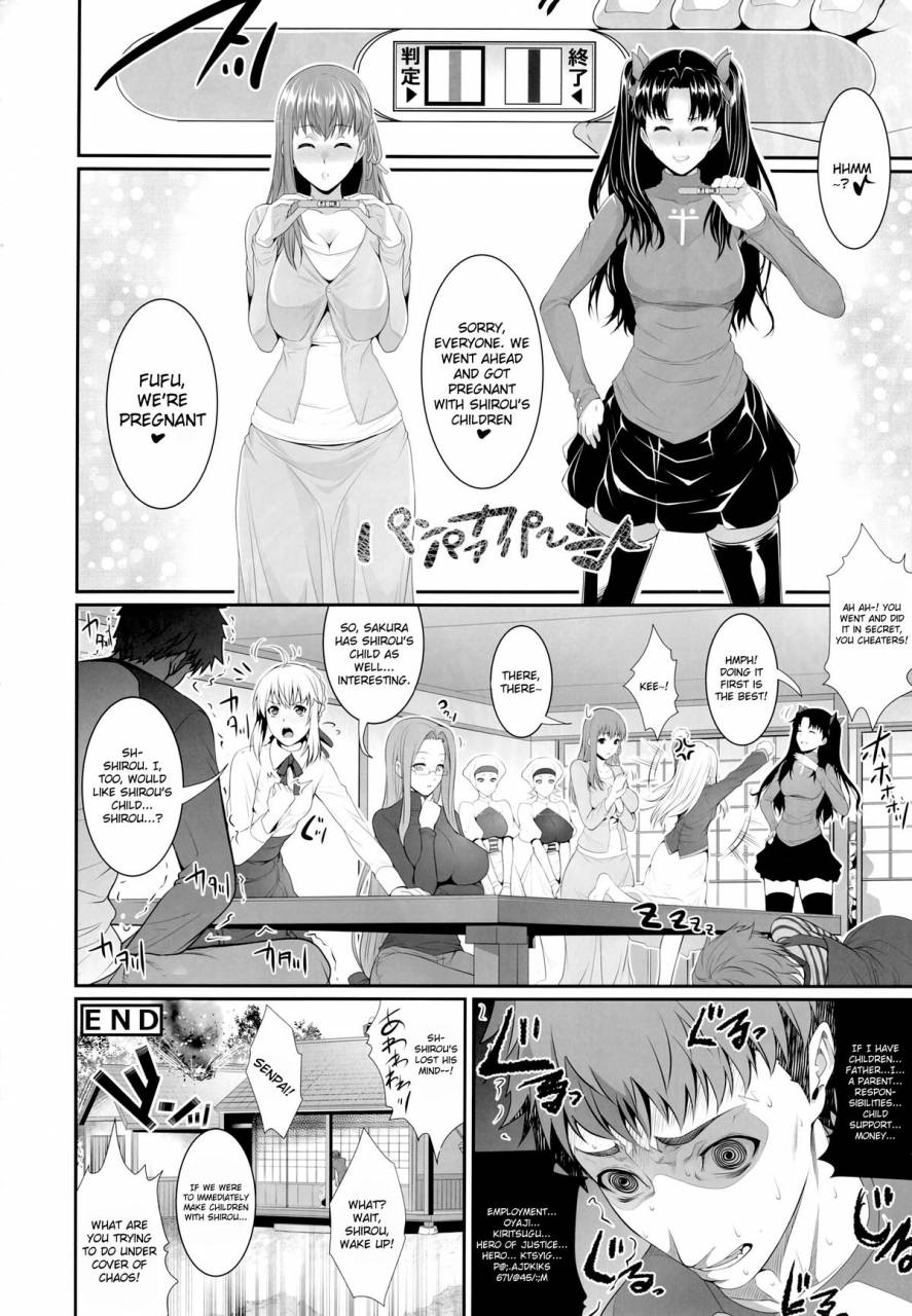 c88-zap-zucchini-shirou-kun-harem-fatestay-night-english-vapor