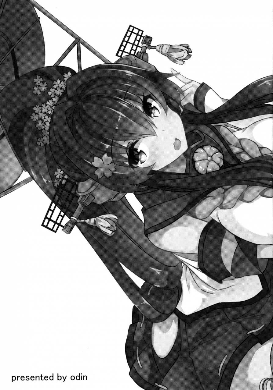 c88-odin-kurokawa-izumi-yamato-hotel-no-room-service-wa-ikaga-desuka-kantai-collection-kancolle-chinese