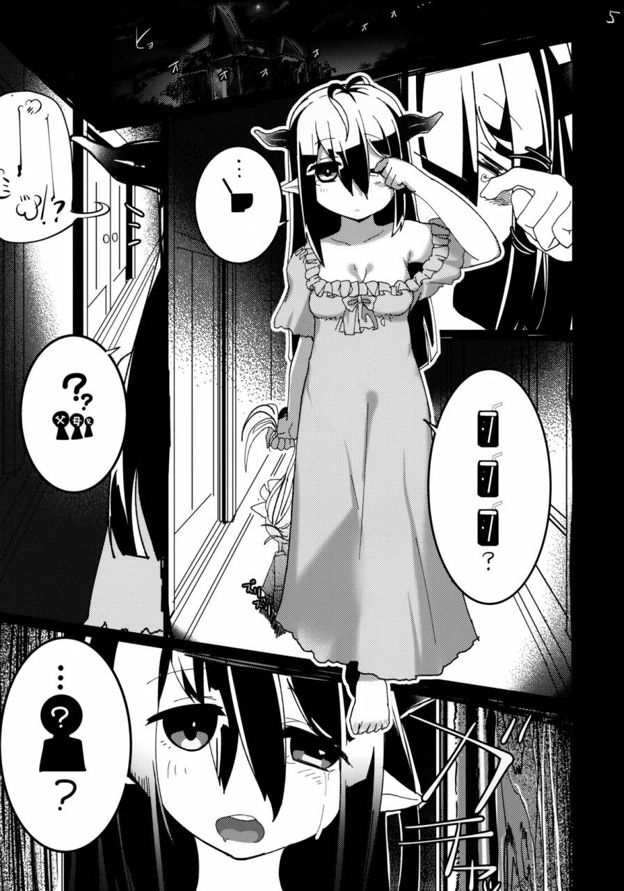 c88-vyowolf-vyo-faata-gurande-no-meushi-granblue-fantasy