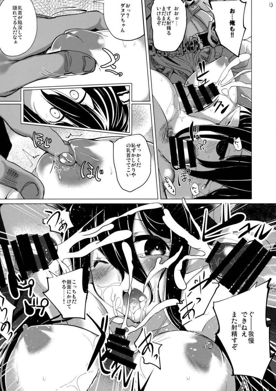 c88-vyowolf-vyo-faata-gurande-no-meushi-granblue-fantasy