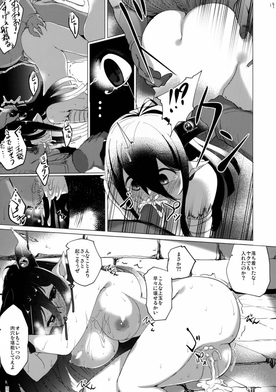 c88-vyowolf-vyo-faata-gurande-no-meushi-granblue-fantasy