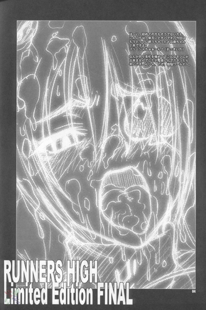 cc8-runners-high-chiba-toshirou-runners-high-limited-edition-final-jubei-chan-2-english