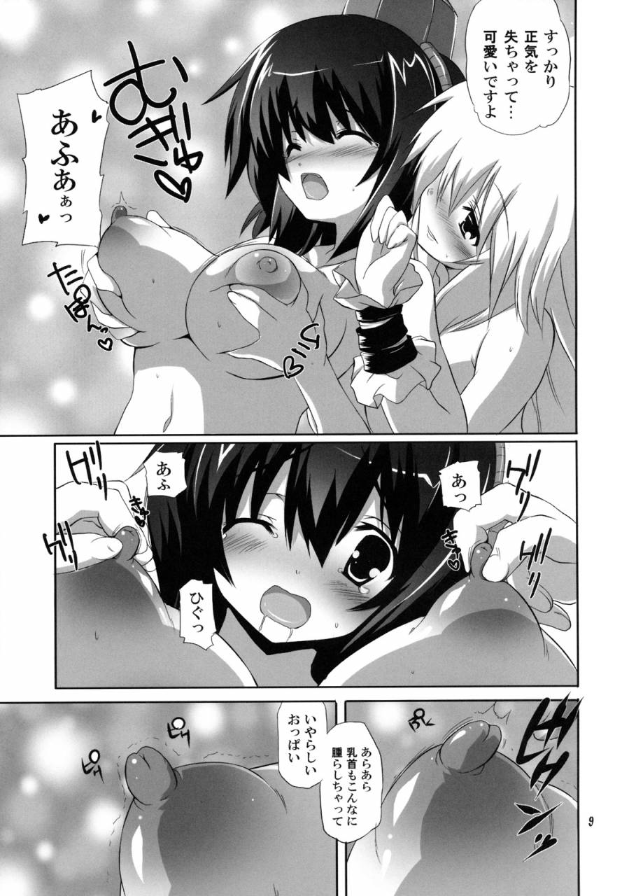 ccfukuoka22-odin-kurokawa-izumi-kinoko-no-sasoi-ferumata-touhou-project