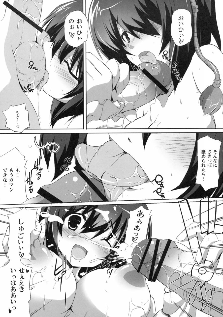 ccfukuoka22-odin-kurokawa-izumi-kinoko-no-sasoi-ferumata-touhou-project