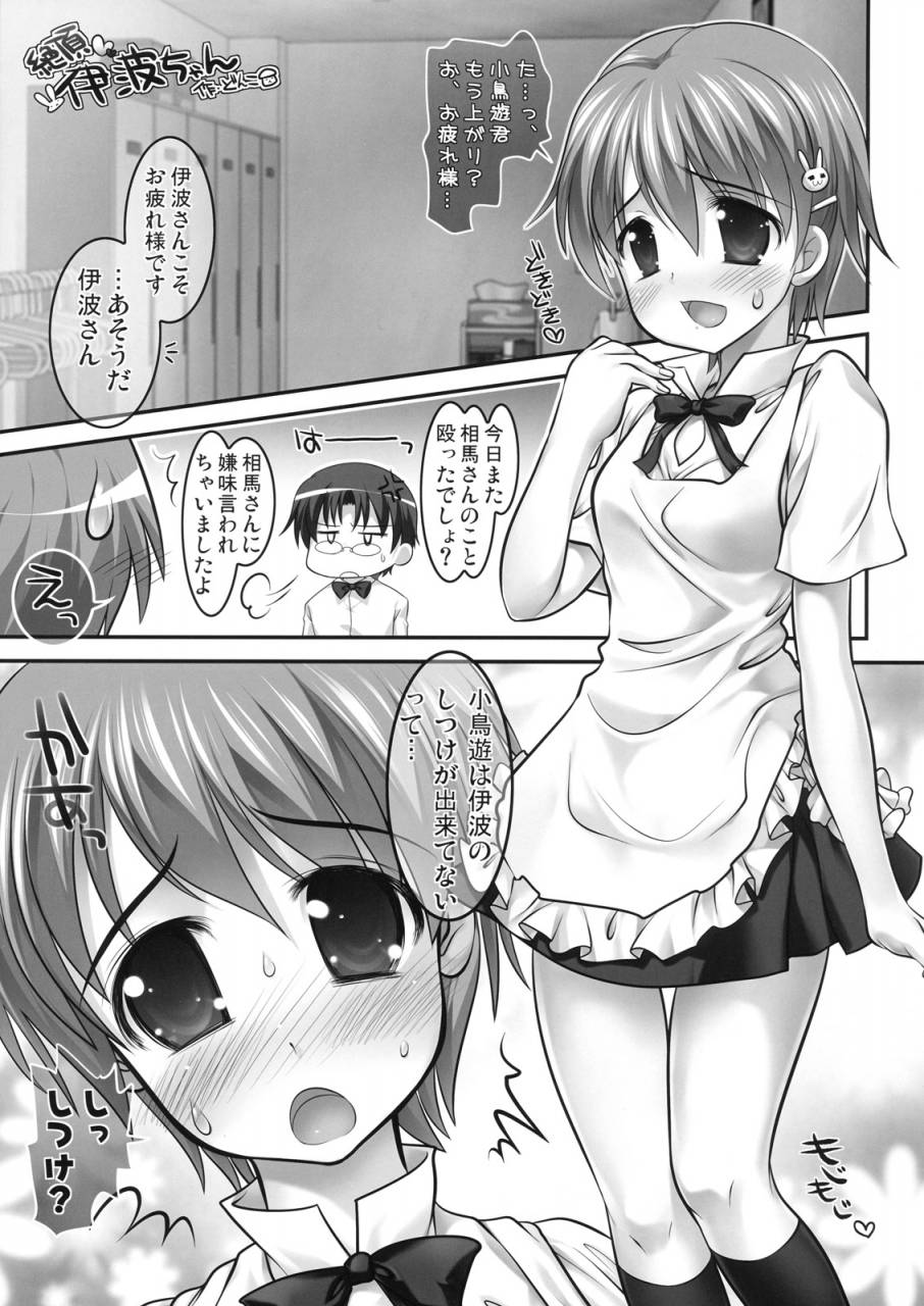 ccosaka80-studio-huan-raidon-zecchou-popura-chan-working