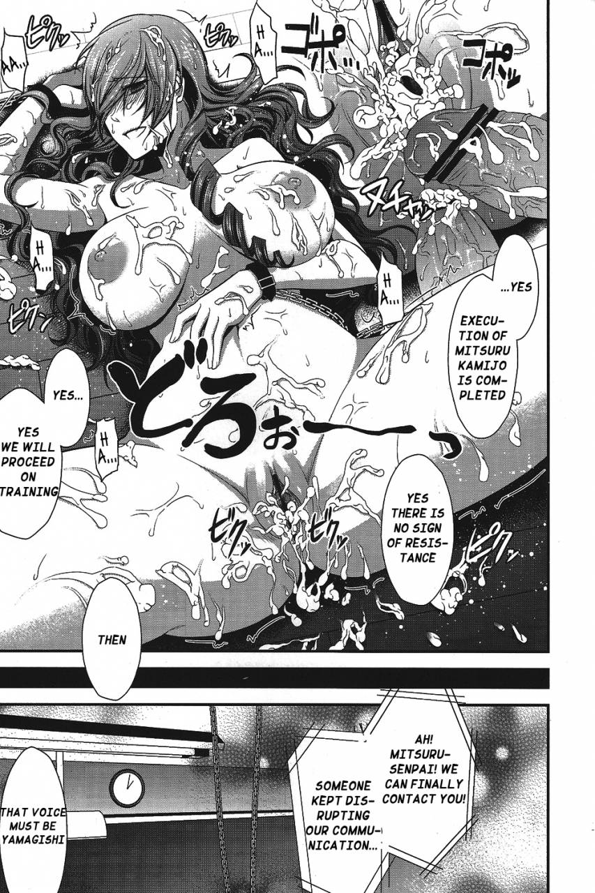 ccosaka92-esebateira-shibuki-shokuzai-expiation-persona-3-english-immaics