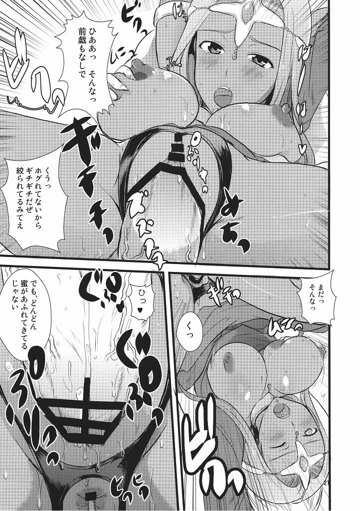 cctokyo124-arikamatou-benimashiko-shimai-no-taikutsu-dragon-quest-iv