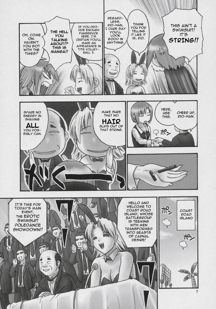 comic1-hellabunna-iruma-kamiri-seven-force-hellabunna-giant-comics-33-super-black-jack-english-kletian