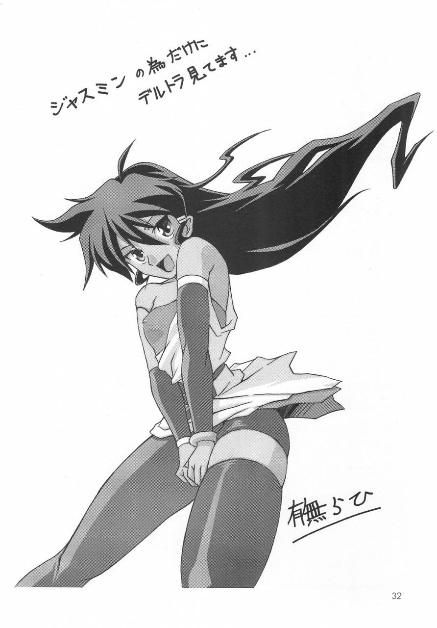 comic1-sankaku-apron-sanbun-kyoden-umu-rahi-akebi-no-mi-satomi