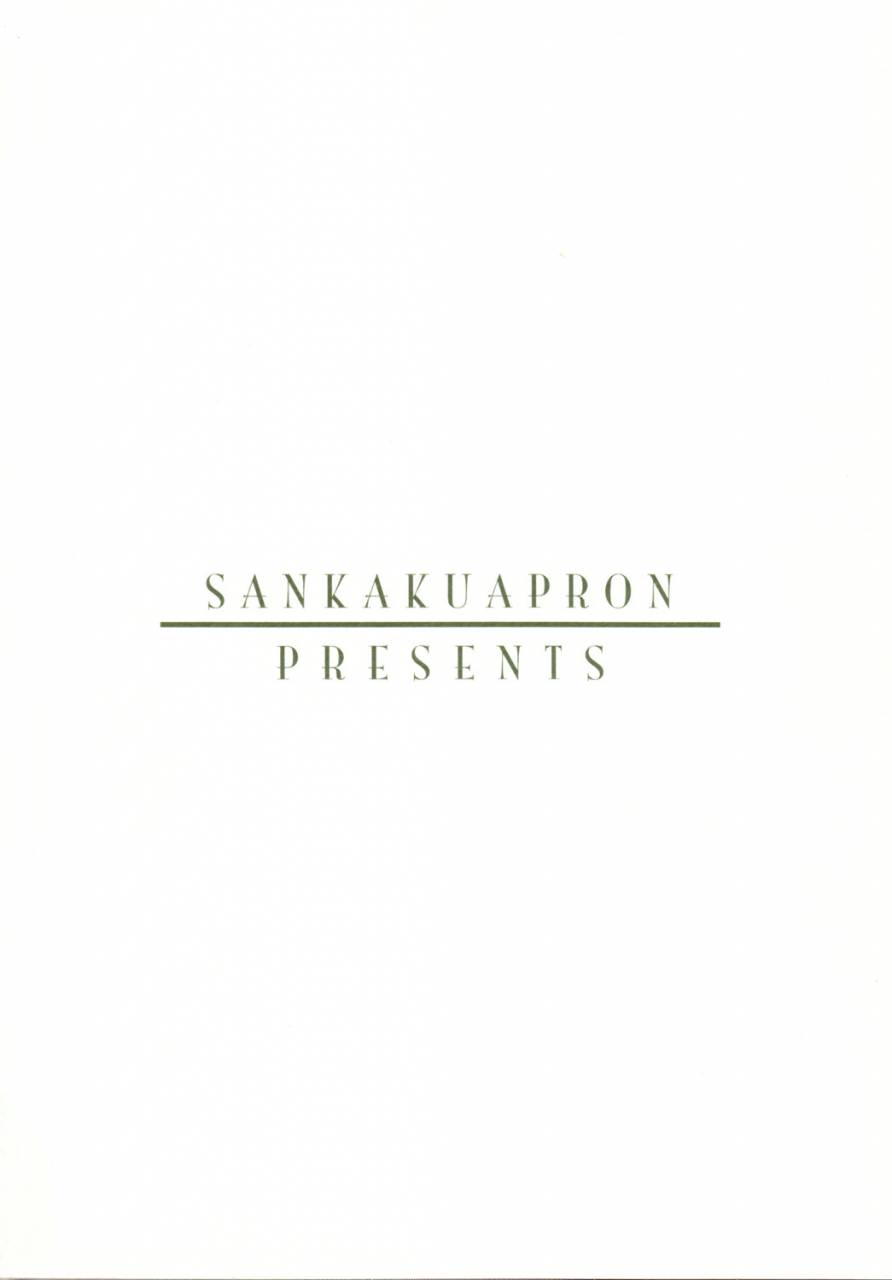 comic1-sankaku-apron-sanbun-kyoden-umu-rahi-akebi-no-mi-satomi