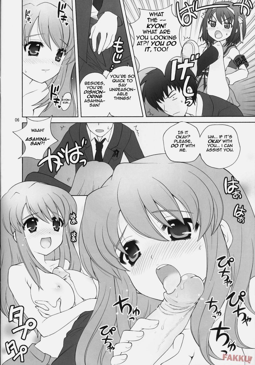 comic1-simasima-system-nagisawa-you-suzumiya-haruhi-no-daikenkyuu-the-melancholy-of-haruhi-suzumiya-english-fakku