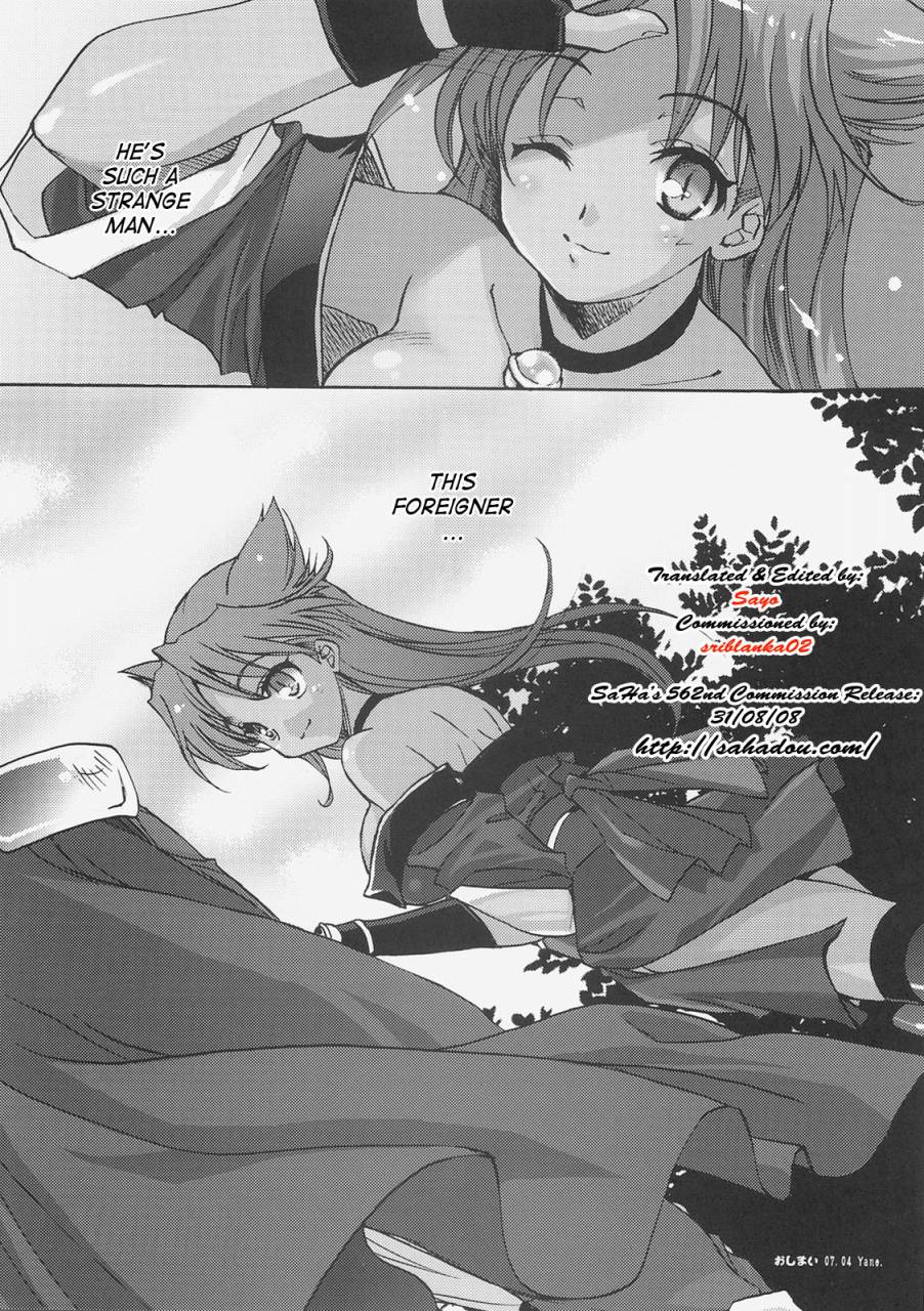 comic1-sukapon-do-kagawa-tomonobu-yano-takumi-sengoku-de-pon-sengoku-rance-english-saha