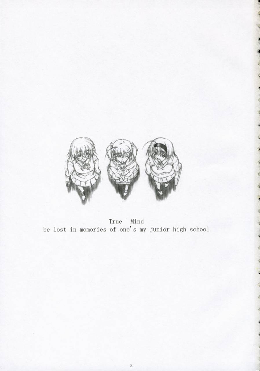 comic1mugen-no-chikara-murakami-yuuki-true-mind-toheart-2