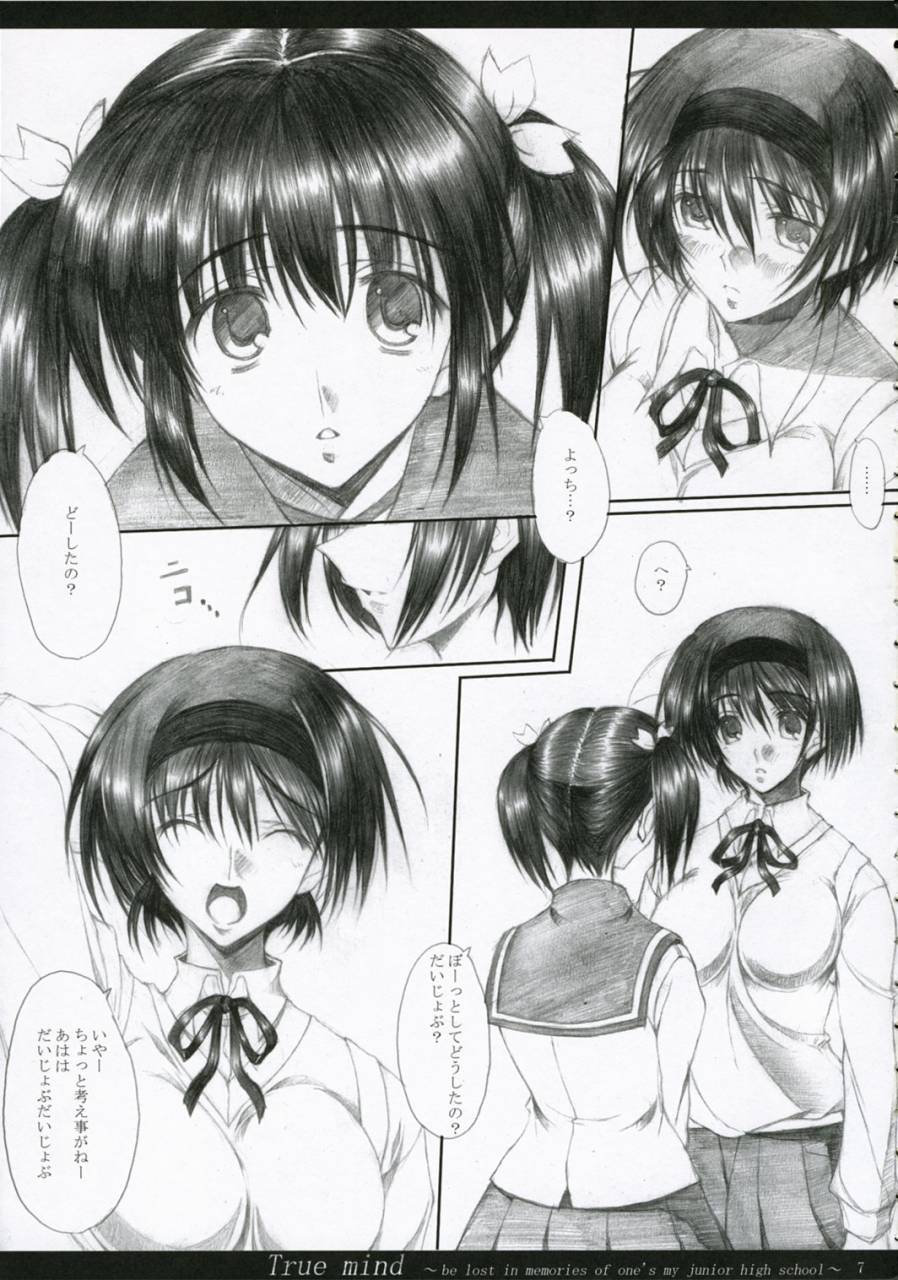 comic1mugen-no-chikara-murakami-yuuki-true-mind-toheart-2