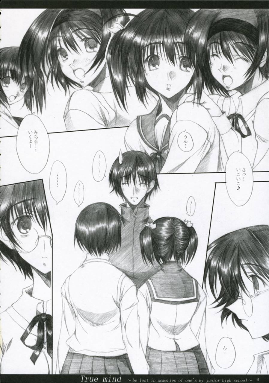 comic1mugen-no-chikara-murakami-yuuki-true-mind-toheart-2