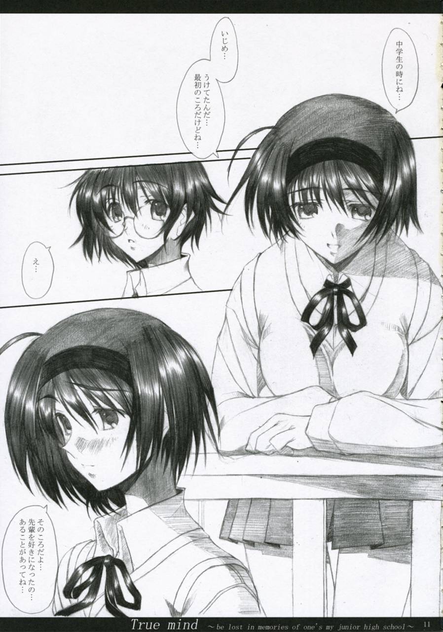 comic1mugen-no-chikara-murakami-yuuki-true-mind-toheart-2