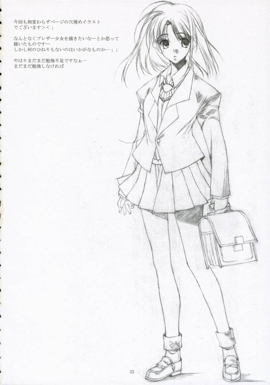 comic1mugen-no-chikara-murakami-yuuki-true-mind-toheart-2