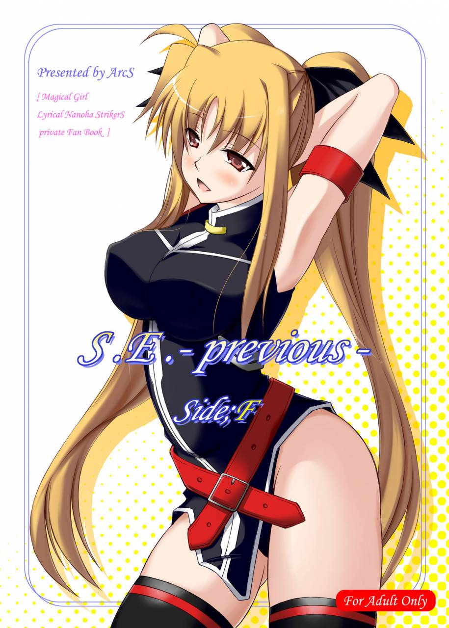 comic103-arcs-sakura-yuu-se-previous-sidef-mahou-shoujo-lyrical-nanoha