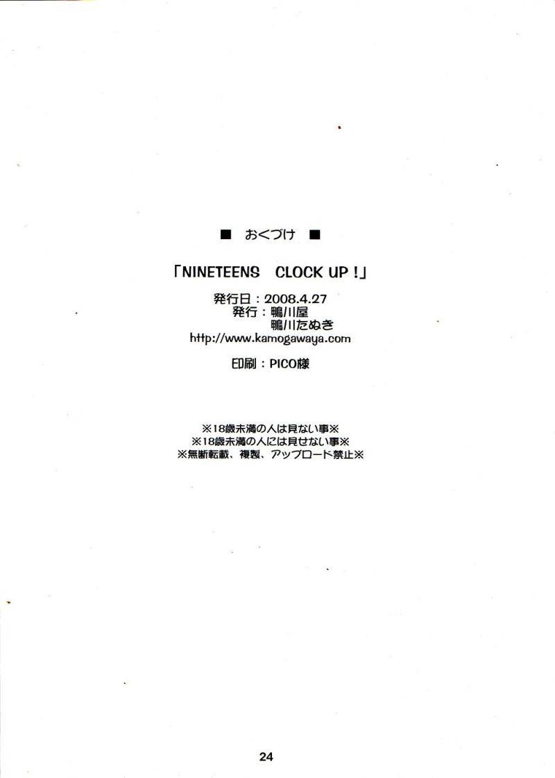 comic12-kamogawaya-kamogawa-tanuki-nineteens-clock-up-mahou-shoujo-lyrical-nanohaeng