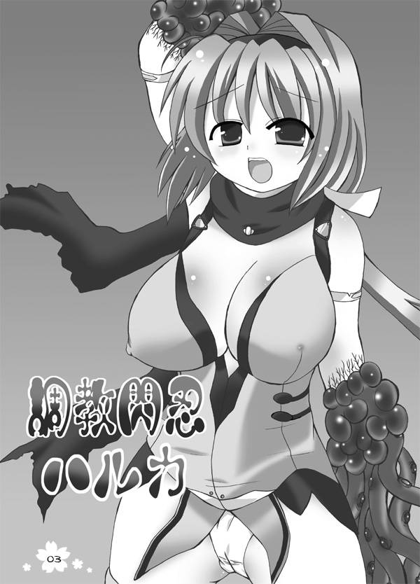 comic12-looking-for-yuurei-makomo-choukyou-sennin-haruka-beat-blades-haruka