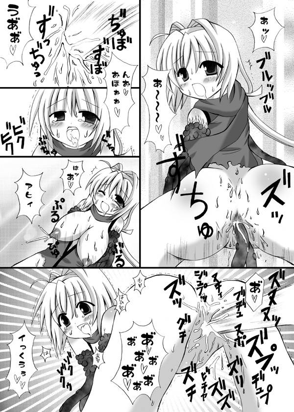 comic12-looking-for-yuurei-makomo-choukyou-sennin-haruka-beat-blades-haruka
