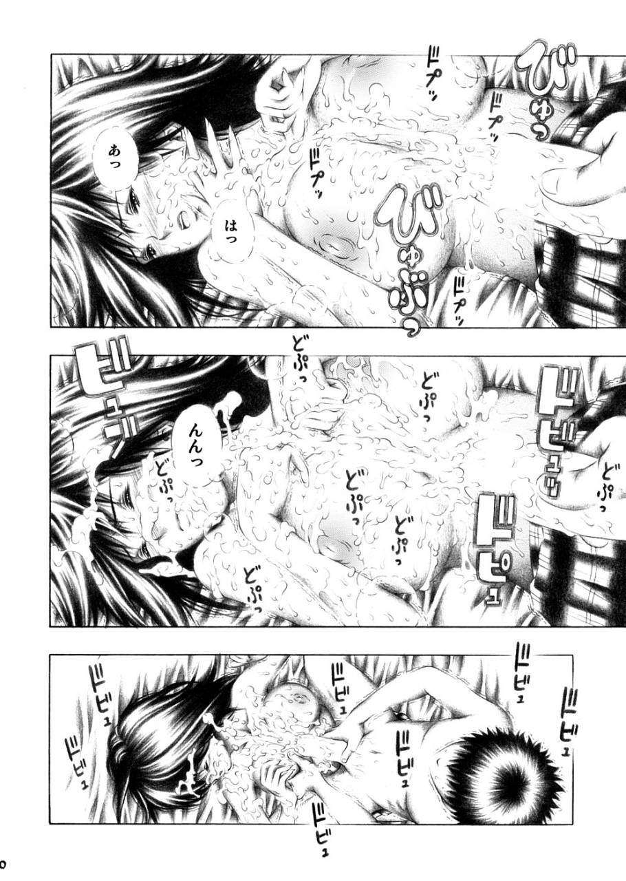 comic12-studio-wallaby-seishinja-rika-to-misaki-no-gohoushi-hatsukoi-limited