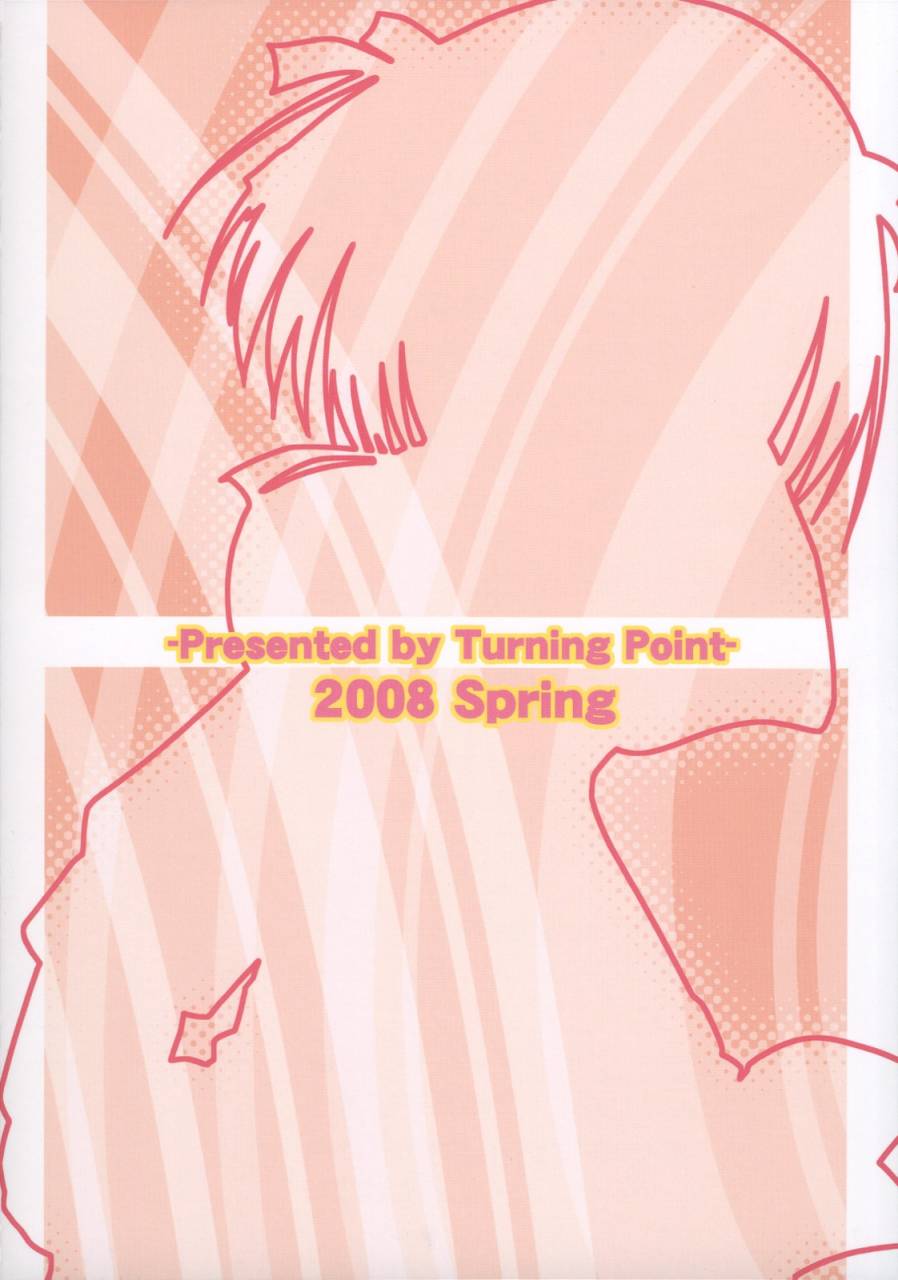 comic12-turning-point-uehiro-harukyon-no-ecchi-hon-7-the-melancholy-of-haruhi-suzumiya