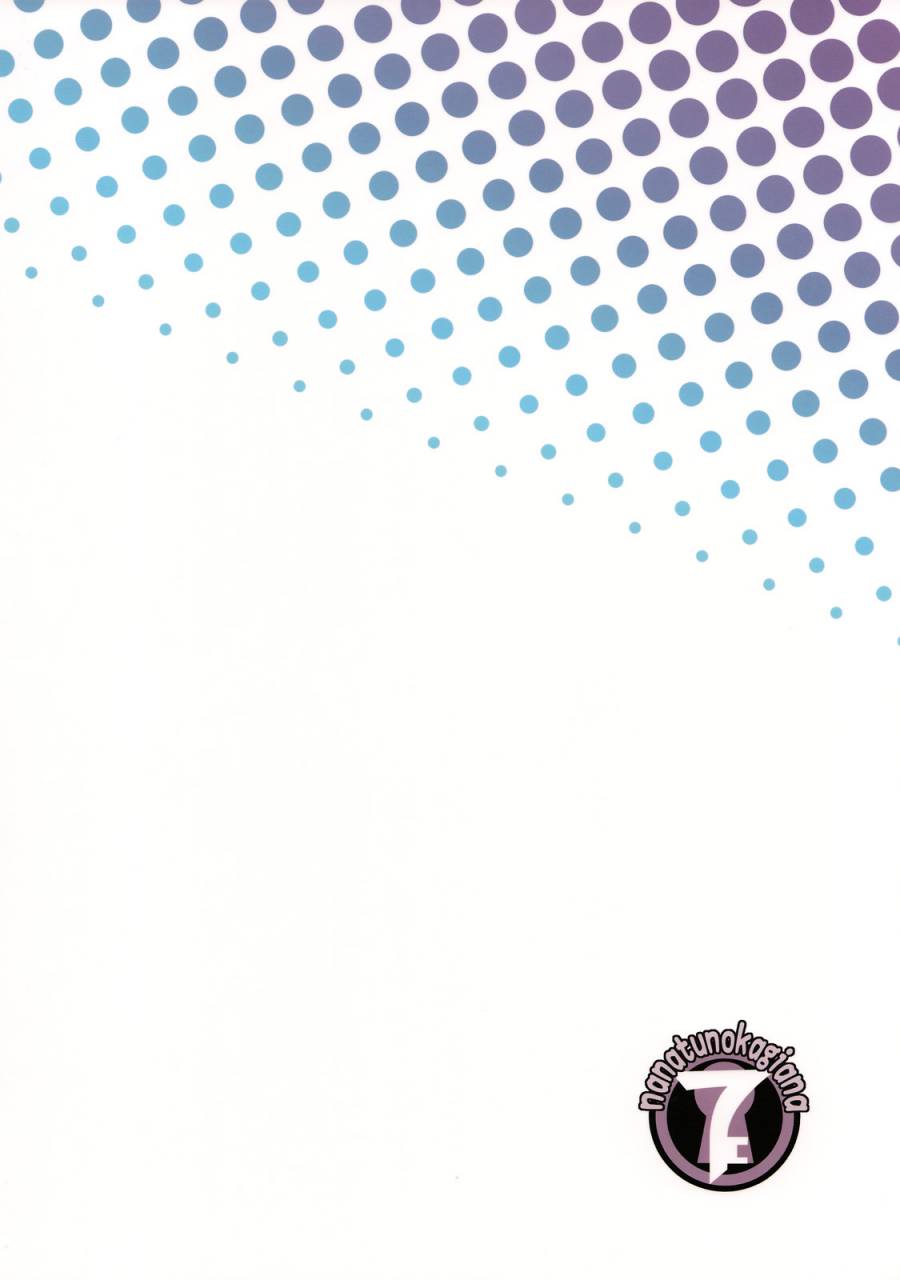 comic12nanatsunokagiana-nanakagi-satoshi-ura-no-oshigoto