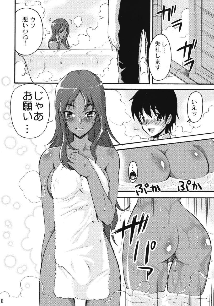 comic13-abbey-load-ryo-manya-sanpo-dragon-quest-iv