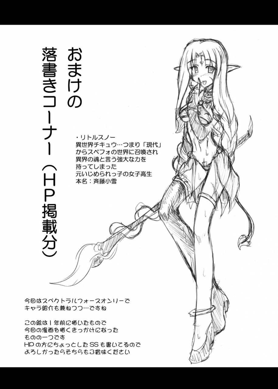 comic13-crooked-navel-sanada-kuro-enforced-evolution-digital