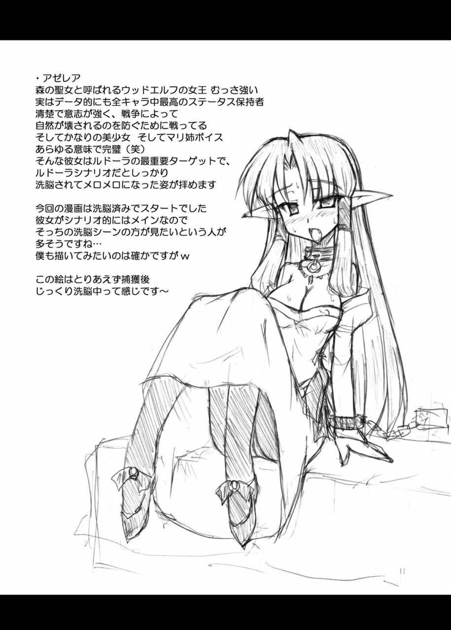 comic13-crooked-navel-sanada-kuro-enforced-evolution-digital