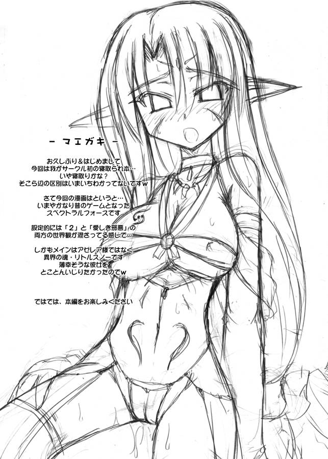 comic13-crooked-navel-sanada-kuro-enforced-evolution-digital