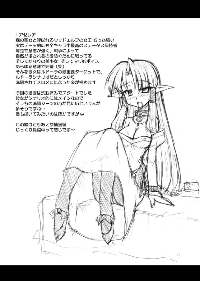 comic13-crooked-navel-sanada-kuro-enforced-evolution-digital