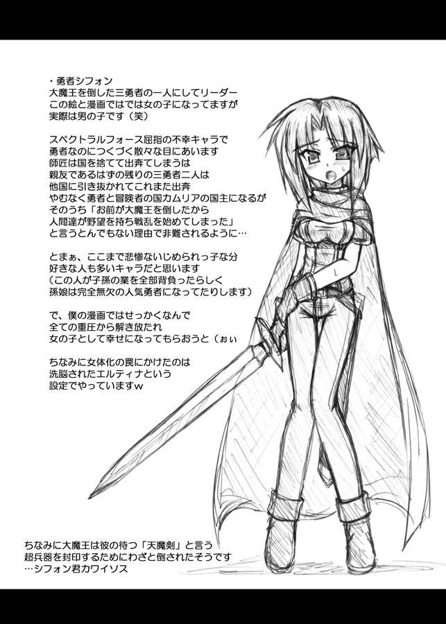 comic13-crooked-navel-sanada-kuro-enforced-evolution-digital