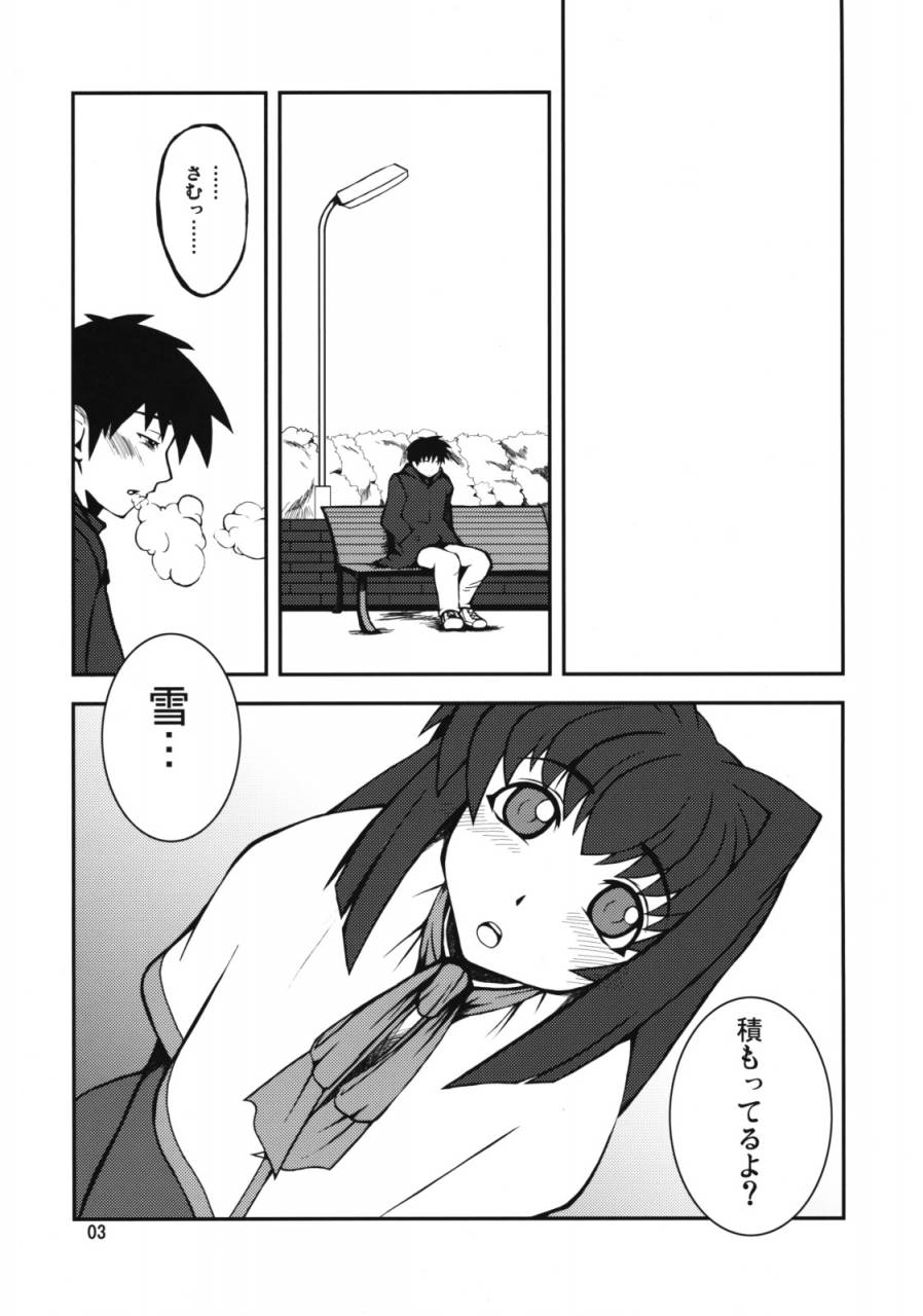 comic13-hanjuku-yude-tamago-canadazin-kyouki-vol-3-5-remake-ver-kanon