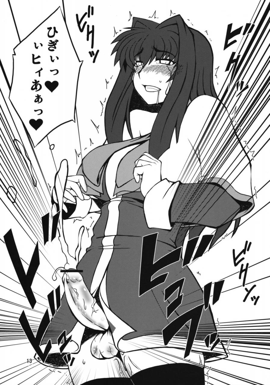 comic13-hanjuku-yude-tamago-canadazin-kyouki-vol-3-5-remake-ver-kanon