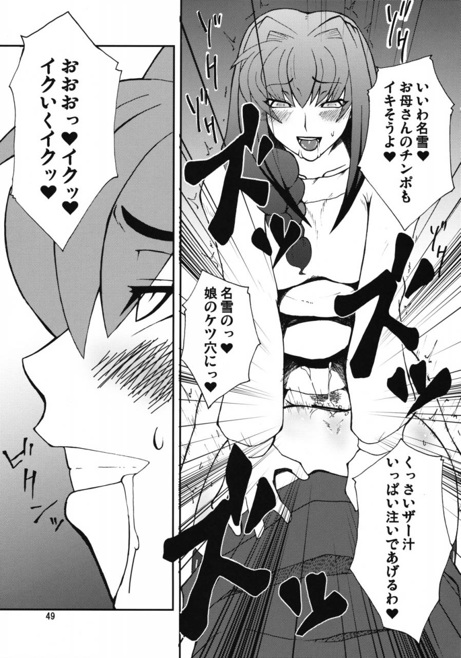 comic13-hanjuku-yude-tamago-canadazin-kyouki-vol-3-5-remake-ver-kanon