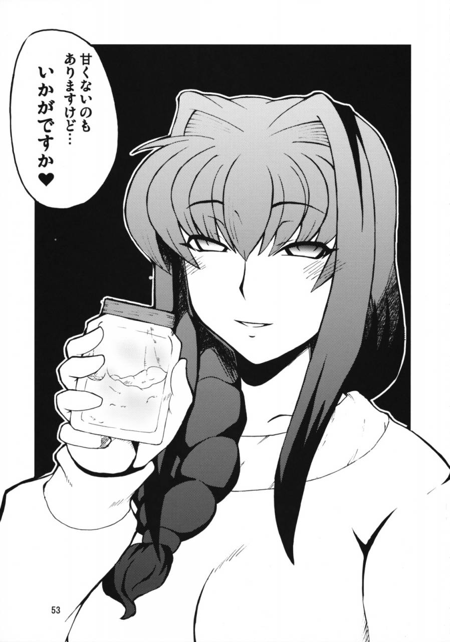 comic13-hanjuku-yude-tamago-canadazin-kyouki-vol-3-5-remake-ver-kanon