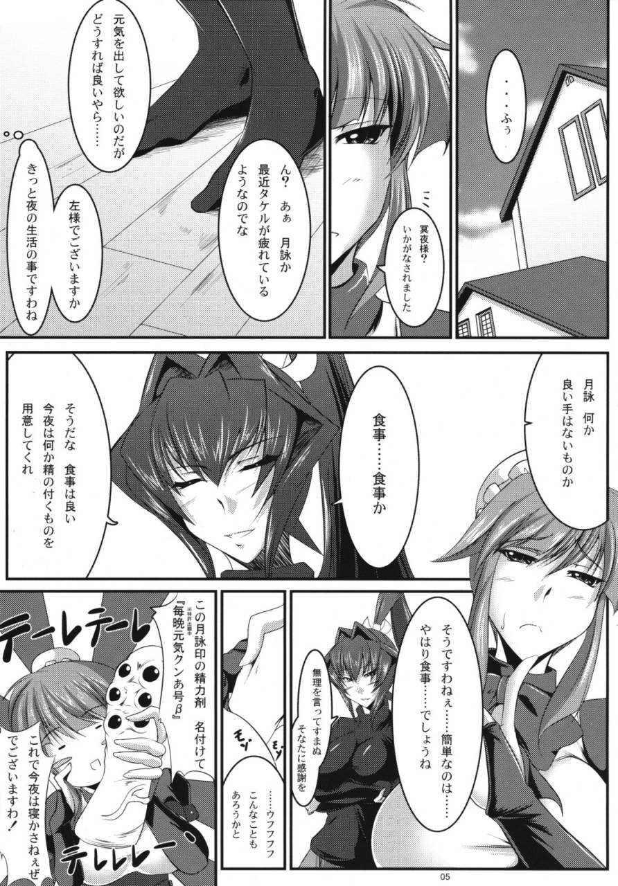 comic13-kanten-jigenryuu-kanten-maid-kuraishisu-muv-luv