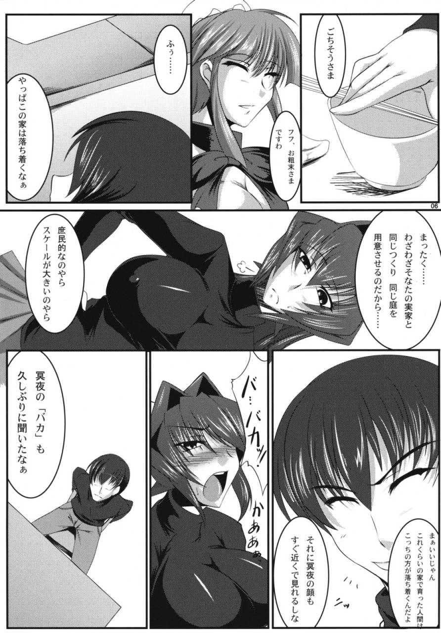 comic13-kanten-jigenryuu-kanten-maid-kuraishisu-muv-luv