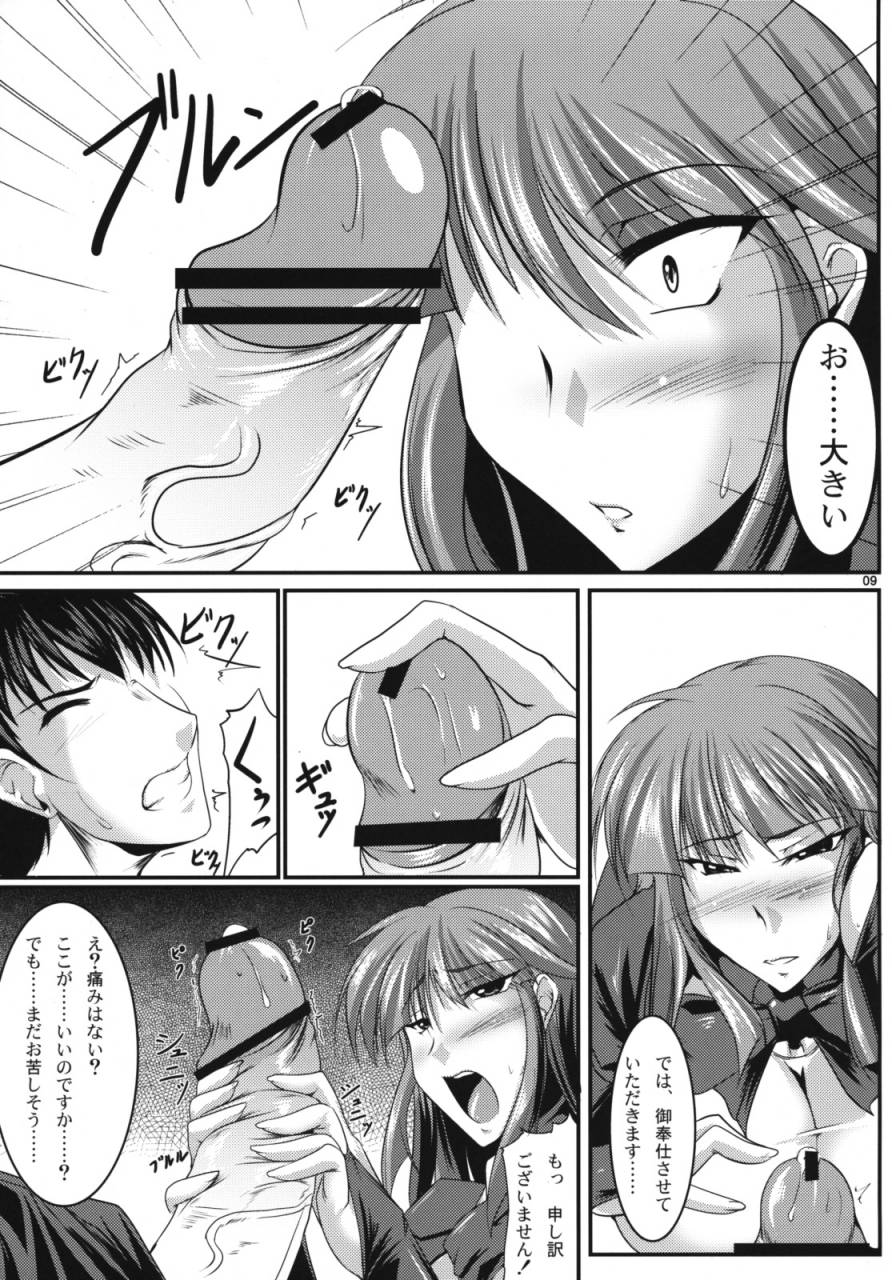 comic13-kanten-jigenryuu-kanten-maid-kuraishisu-muv-luv