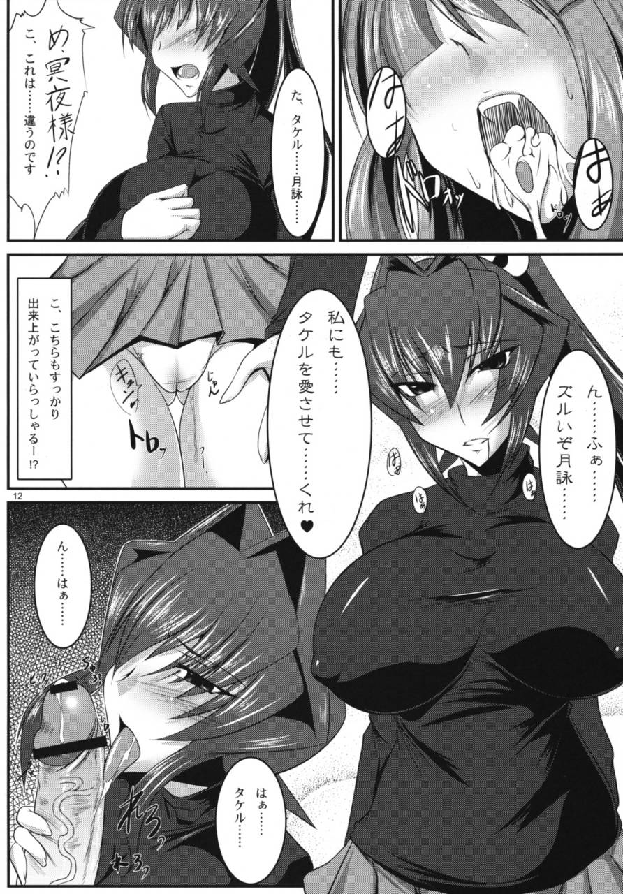 comic13-kanten-jigenryuu-kanten-maid-kuraishisu-muv-luv