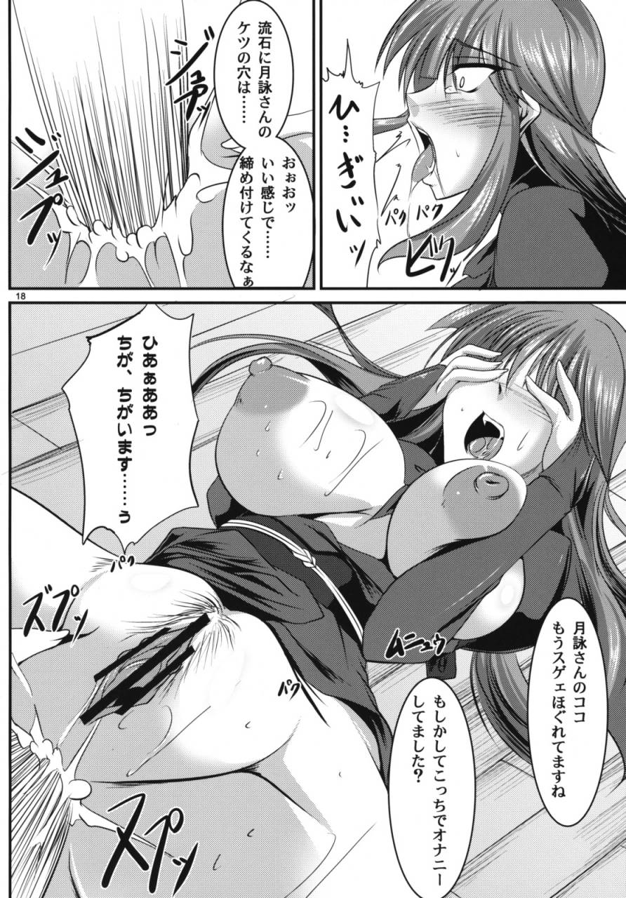 comic13-kanten-jigenryuu-kanten-maid-kuraishisu-muv-luv