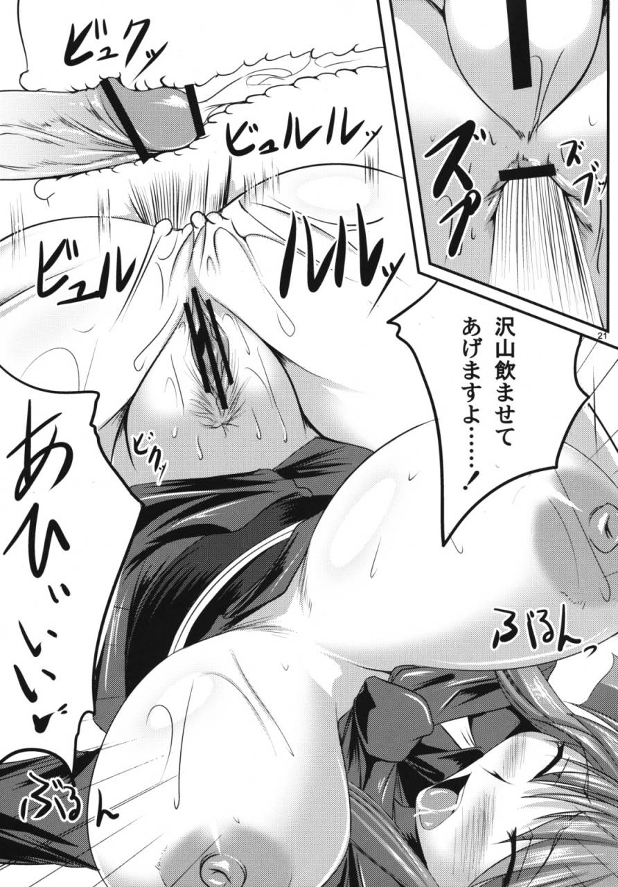 comic13-kanten-jigenryuu-kanten-maid-kuraishisu-muv-luv