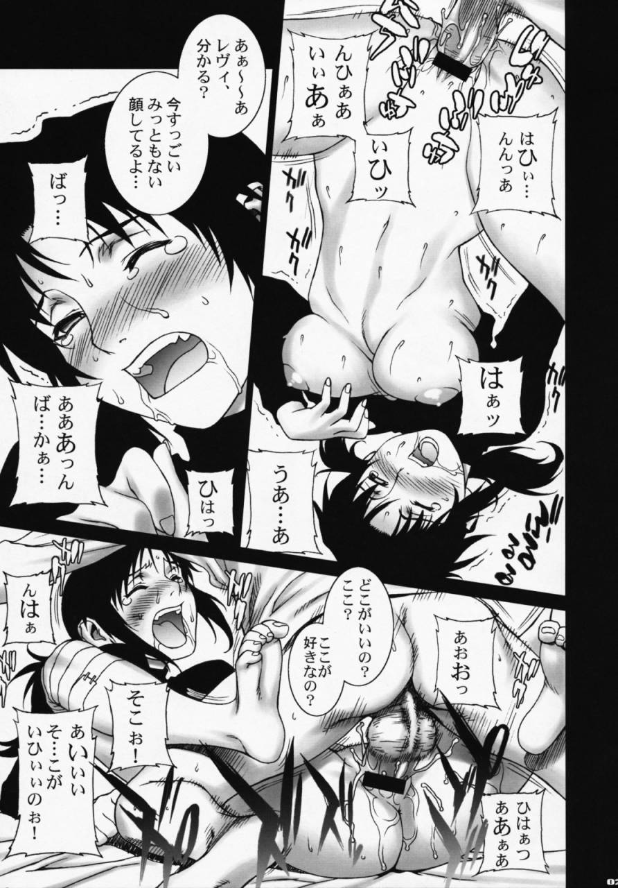 comic13-motchie-kingdom-motchie-pink-lagoon-dx-black-lagoon