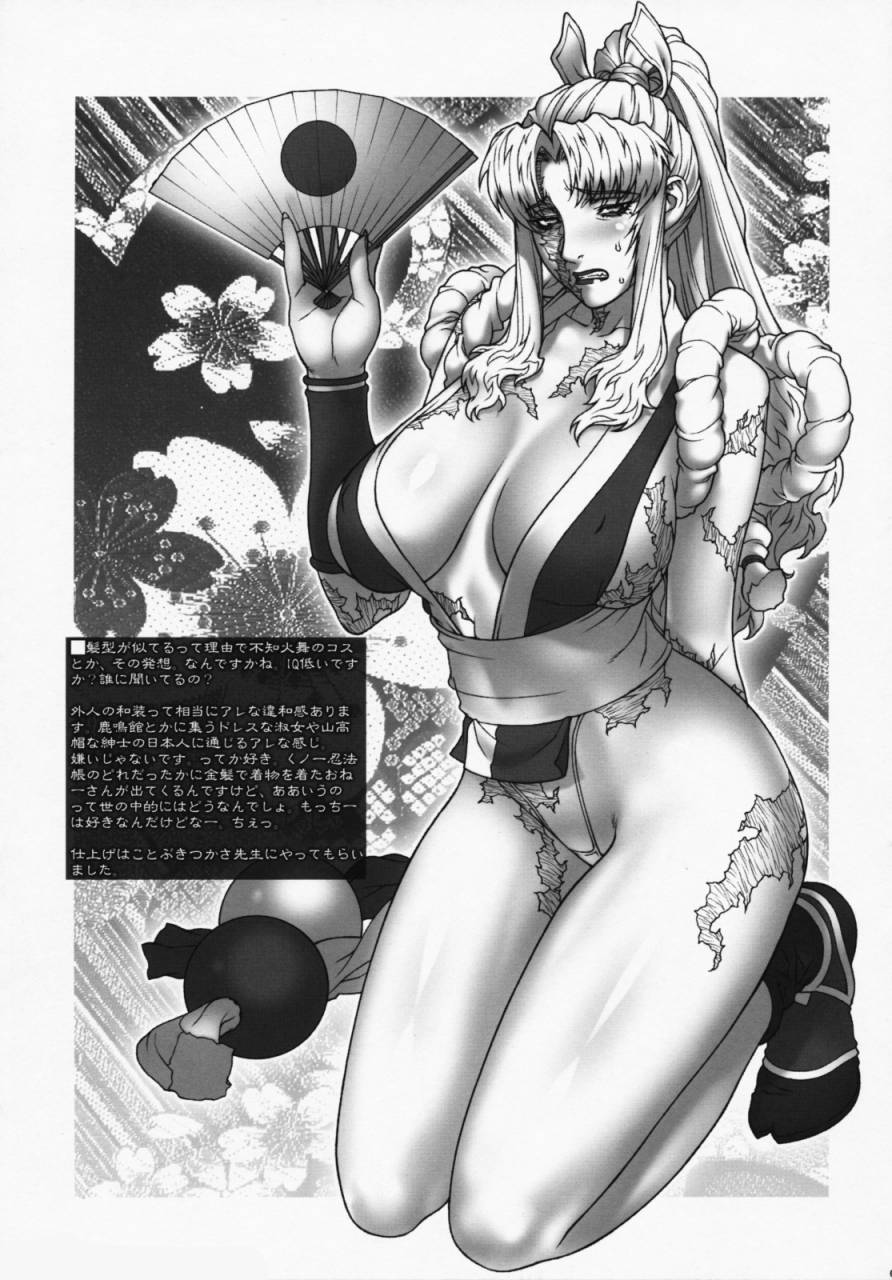 comic13-motchie-kingdom-motchie-pink-lagoon-dx-black-lagoon