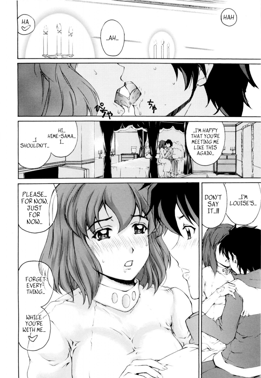 comic13-subesube1kg-narita-kyousha-zutto-oshiro-de-kurashiteru-zero-no-tsukaima-english-team-vanilla