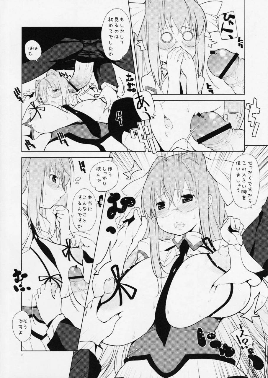 comic13-takatobiya-haba-hirokazu-hatsutoukou-no-mutsumi-kun-sora-wo-kakeru-shoujo